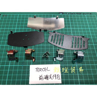 【甄瑄貿易】豐田 TOYOTA TERCEL 前輪碟式煞車修理包 消音鐵片 固定扣夾 來令片 剎車碟式 菜刀片