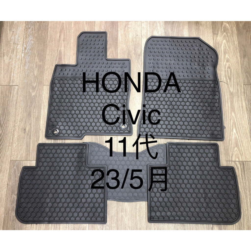 【猴野人】HONDA 本田 CIVIC 喜美『11代 2023- 年式』汽車腳踏墊，橡膠材質 防水抗污 耐磨耐熱，轎車