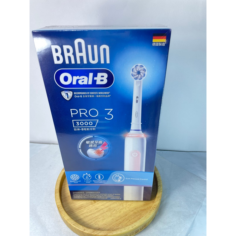 Oral-B 歐樂B PRO 3 3D電動牙刷-粉色