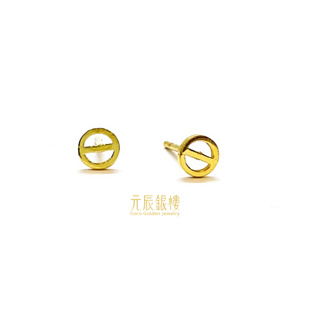 24K 純黃金 耳環 造型 純金耳飾 黃金耳環 耳環 元辰銀樓 金耳環 金耳棒 耳棒 純金耳棒