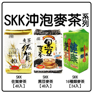 舞味本舖 麥茶 SKK 日本 麥茶包 佐賀麥茶 日本麥茶 黑豆麥茶 日本原裝