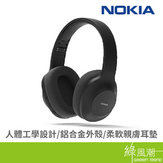 NOKIA 諾基亞 E1200 無線藍芽耳機-黑
