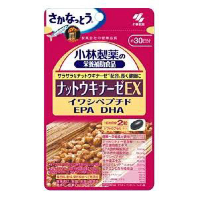 【日本直送】小林製藥 納豆激酶EX 納豆精 30日份