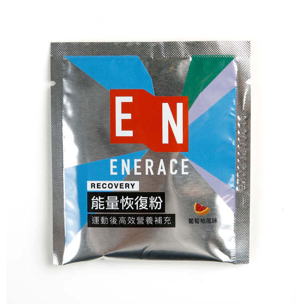 現貨/ ENERACE 能量恢復粉 12g  BCAA 乳清蛋白 維生素 牛磺酸 馬拉松 三鐵  鎂 電解質