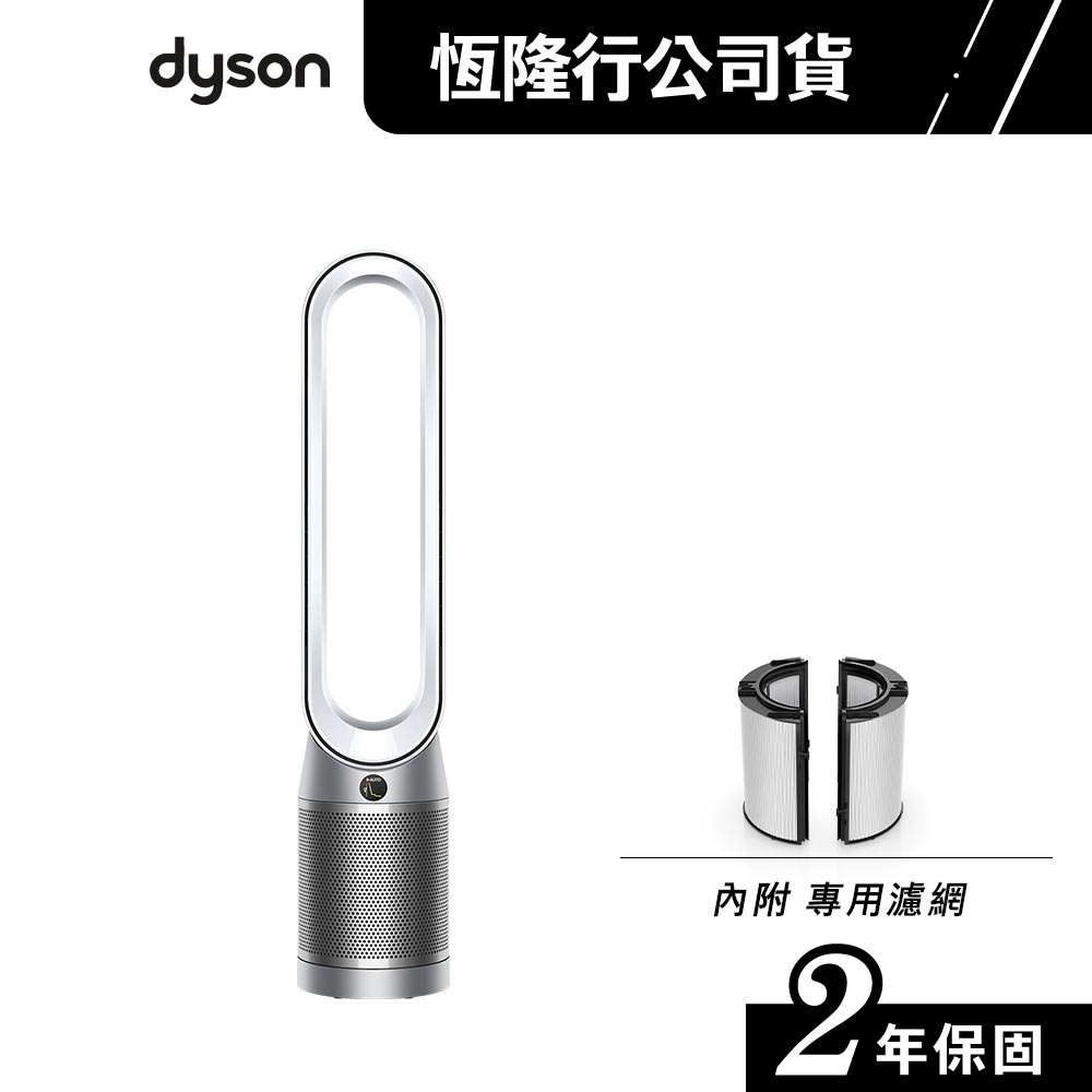 加購 Dyson Purifier Cool Autoreact涼風空氣清淨機TP7A最新款公司貨 享2年保固