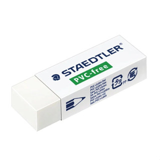 【豐盛有餘】德國鐵人STAEDTLER 施德樓PVC-FREE塑膠擦-大 MS525 B20橡皮擦不含聚氯乙烯、鄰苯二甲