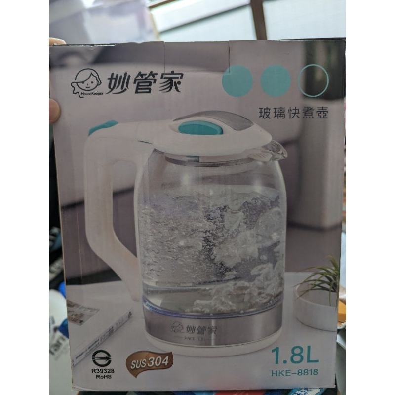 [全新 未使用]妙管家 玻璃快煮壺1.8L HKE-8818 熱水壺 保溫壺 燒水壺 玻璃