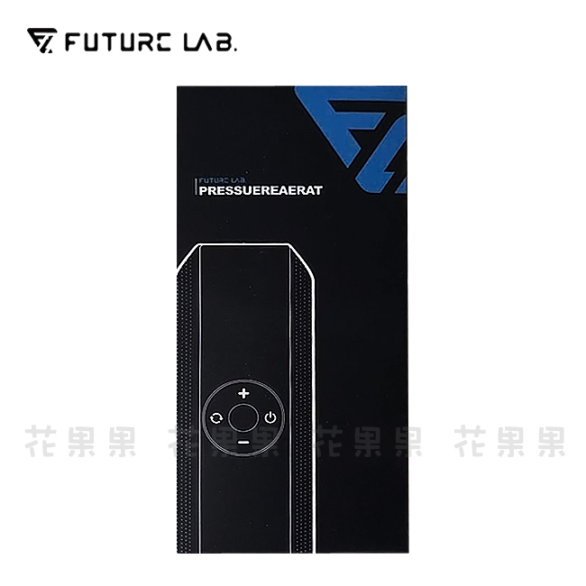 未來實驗室Future Lab. PressureAerat 迅能充氣棒 電動充氣機 電動打氣機 充電式(花果果)