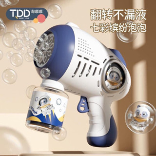 【🇹🇼現貨】§苡秝小舖§🛍 太空熊泡泡槍🫧全自動👉🏻不漏泡泡液❗️