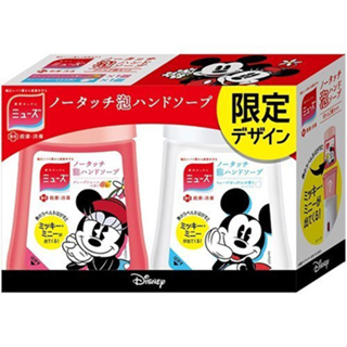 日本 MUSE 洗手機專用補充瓶-米奇米妮限定款(單瓶不附外盒)