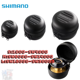 《SHIMANO》 PC-218W 線杯保護套 中壢鴻海釣具館