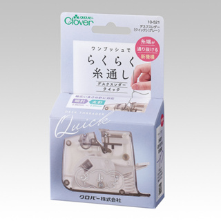 【布能布玩】Clover 可樂牌 桌上型穿線器 灰 新型 穿線器 快速 10521 10 521 台灣公司貨