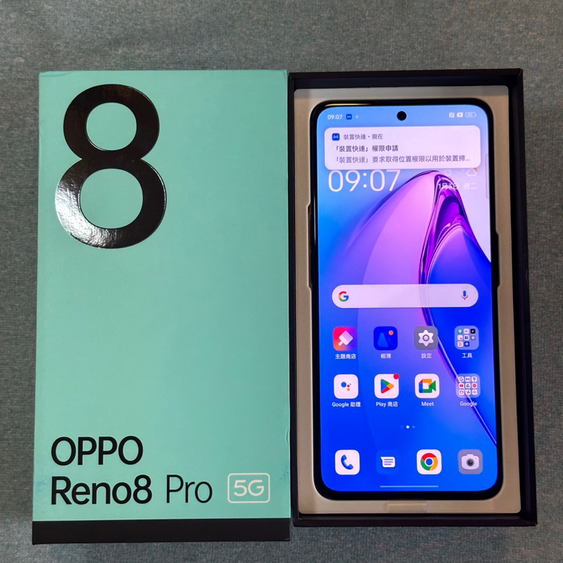 OPPO Reno8 Pro 5G 256G 黑 9成新 保固內 功能正常 6.7吋 雙卡雙待 指紋 臉部解鎖 8pro