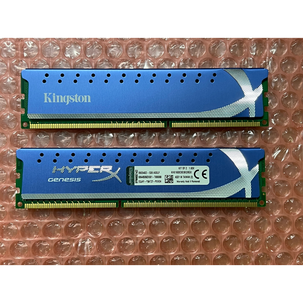 金士頓 Kingston 8GB(4GBx2) DDR3 1600 XPM 雙通道桌上型記憶體