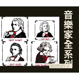 卡內特莊園 音樂家系列 莫札特 生豆 巴哈 咖啡生豆 商業豆 哥斯大黎加 生豆1公斤