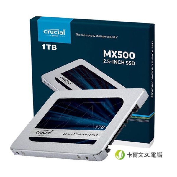 全新 美光 Crucial MX500 1TB 2.5吋 SATA3 SSD 固態硬碟 CT1000MX500SSD1