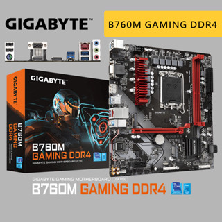 GIGABYTE技嘉 B760M GAMING DDR4 1700腳位 MATX 主機板 D4 主機板