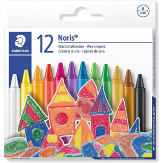 德國施德樓 STAEDTLER MS220 NC12 無毒安全油蠟筆 12色組