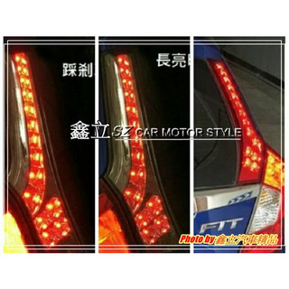 ※ 鑫立汽車精品 ※ (瑕疵品出清) FIT 14-21年 LED 顆粒款 上段 雙功能 立柱燈 紅殼