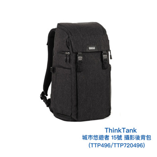 ThinkTank 最後現貨 城市悠遊者 15號 攝影後背包 TTP496 TTP720496 相機專家 公司貨