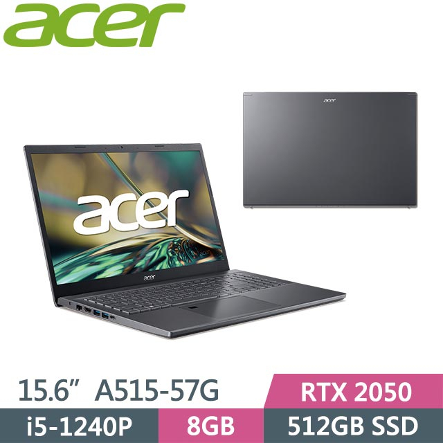 ACER A515-57G-5291灰(i5-1240P/8G/512GB/Win11/RTX2050/15.6吋)
