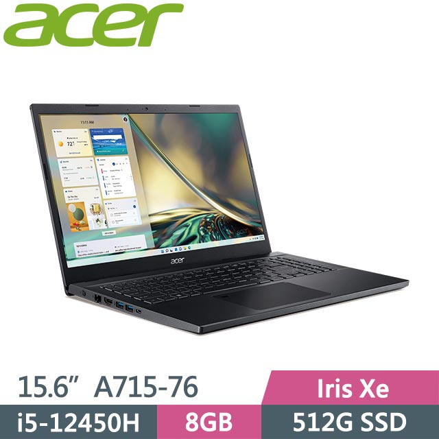 ACER  A715-76-58JZ黑(i5-12450H/8GB/512G SSD/Win11/15.6吋) 窄邊筆電