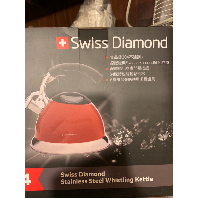「客預訂」Swiss Diamond 瑞仕鑽石 不鏽鋼笛音壺2.5L