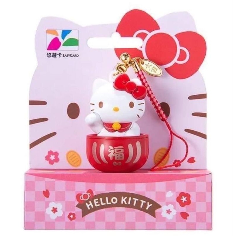 7-11現貨  達摩 Hello Kitty 系列悠遊卡、i cash