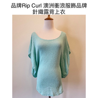 時光物 全新/二手服飾-品牌Rip Curl - 澳洲衝浪服飾品牌 針織露背上衣 321