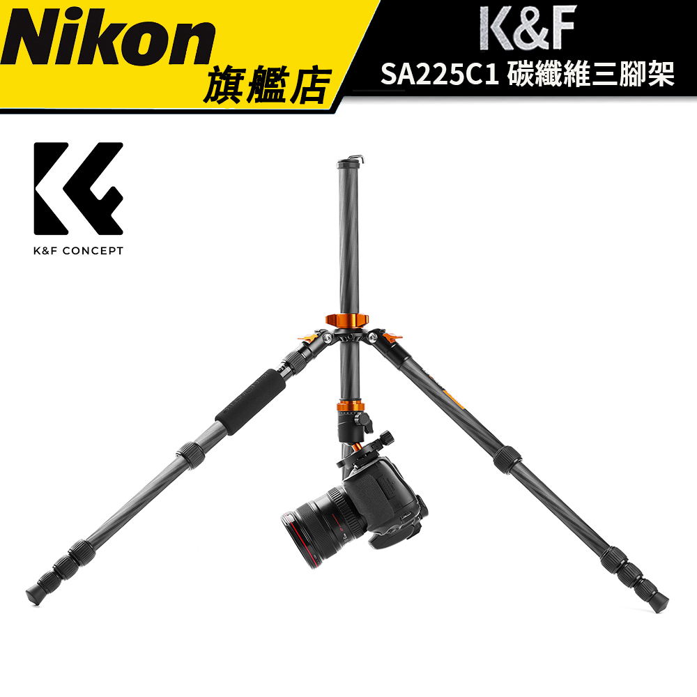 K&F Concept 快速者 KF09.094 SA225C1 五節碳纖維三腳架 22mm (公司貨)