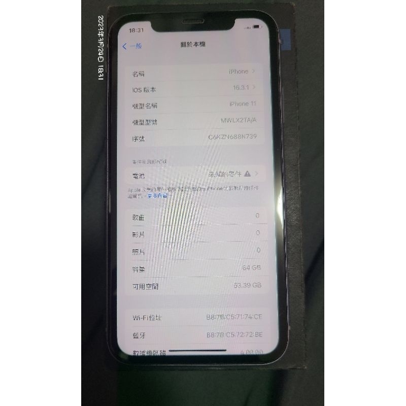 Apple iphone 11 64G 紫 9成新