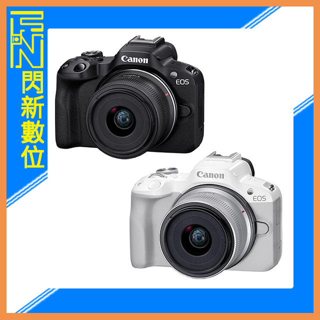☆閃新☆首購禮~Canon EOS R50 + RF-S 18-45mm F4.5-6.3 IS STM 套組(公司貨)