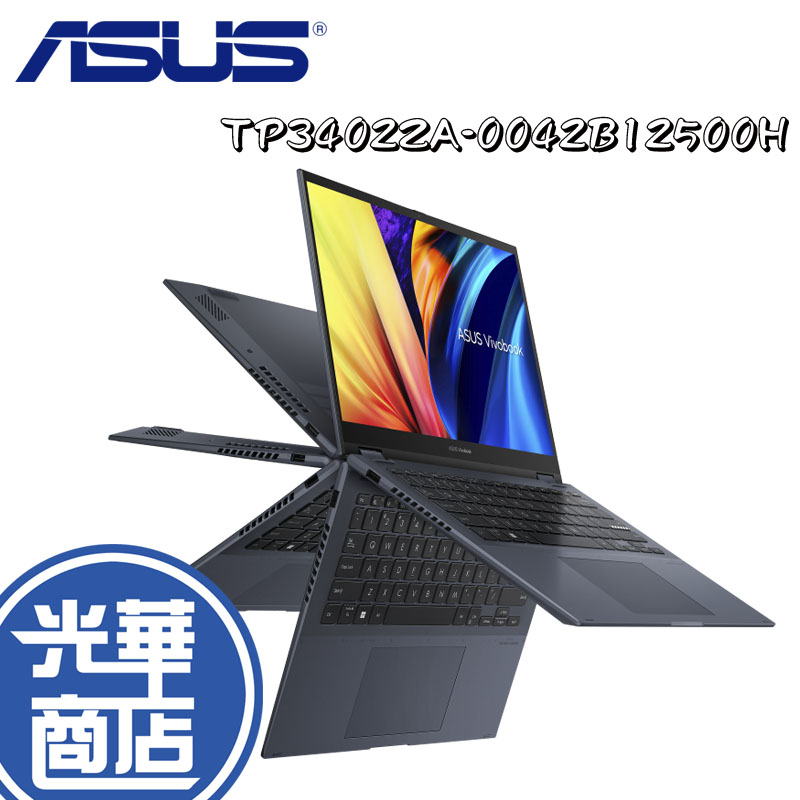 ASUS 華碩 TP3402ZA-0042B12500H 14吋 翻轉筆電 筆電平板 觸控筆電 午夜藍 光華商場
