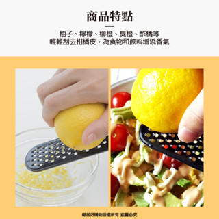 【日本KOKUBO小久保】 Oui柑橘皮擦板 廚房小物 料理工具 烘焙器具‖呆豆省省購 現貨‖