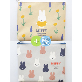 日本進口 米菲兔 miffy 米飛兔 小物收納包 零錢包 拉鍊小錢包 耳機袋 飾品包 化妝包 收納包 小物包 防刮耐磨袋