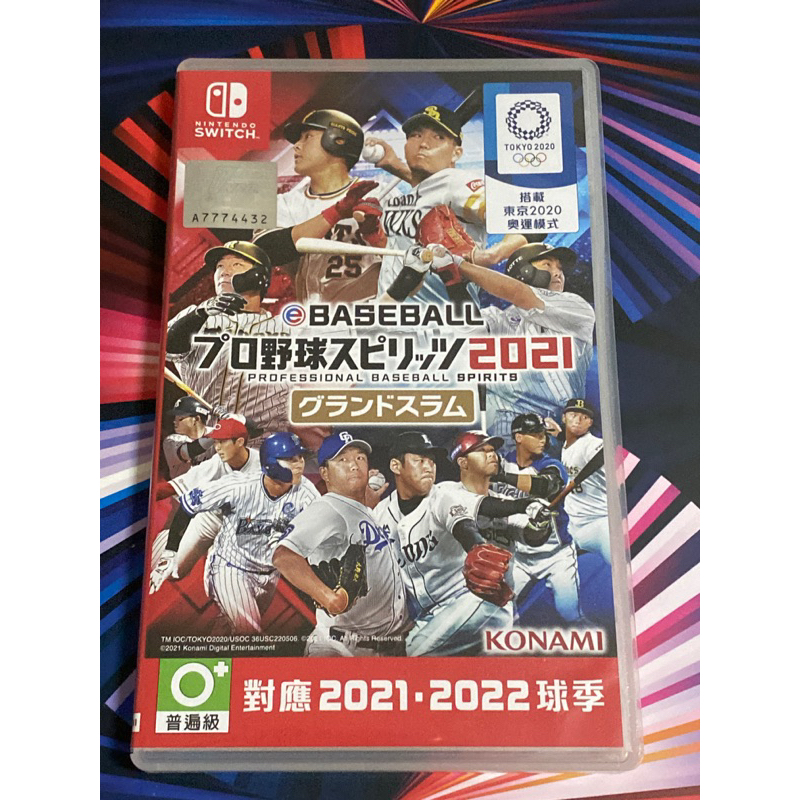 Switch Ns 職棒野球魂 2021 日文版