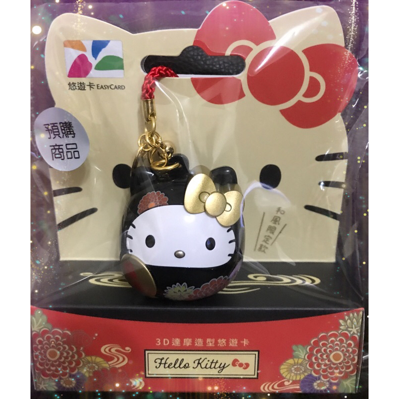 💞現貨💞HELLO KITTY 達摩造型悠遊卡-💞和風限定版💞