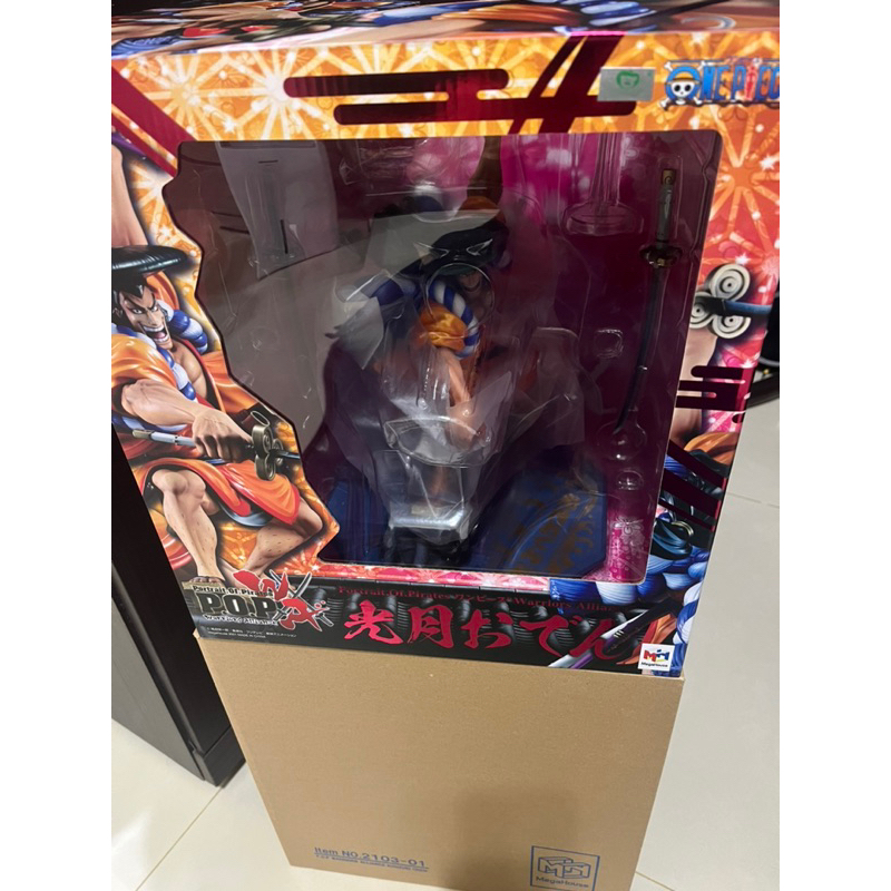 代理 POP 光月御田
