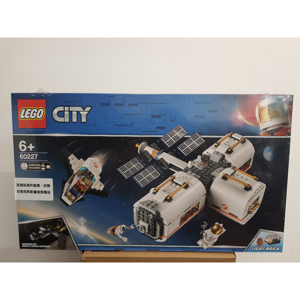 LEGO 60227 城巿系列 月球太空站
