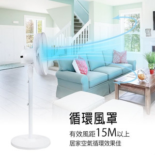 勳風 14吋 5片式扇葉 DC循環立扇 USB節能風扇 迴圈 BHF-T0022 無段風速旋鈕設計 自動擺頭 內建充電電