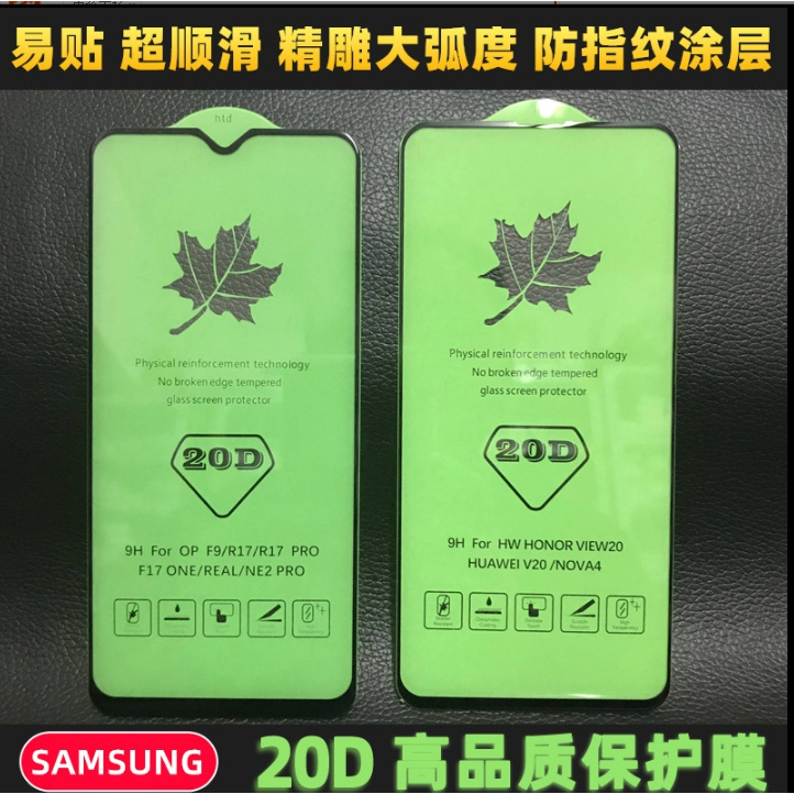 紅米Note 9S鋼化膜紅米Note8 8T Note7 Pro 8A 9T全屏20D二強膜滿版全膠