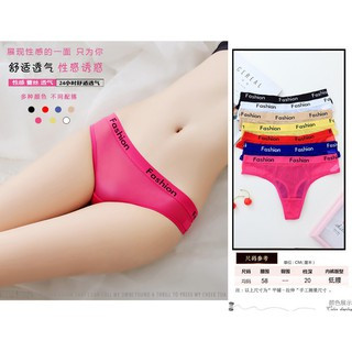 【寶舖543】臺灣現貨 413 女子專業款運動內褲 運動內褲 T字褲 丁字褲 超薄 網紗 高彈 速乾 無痕 舒適