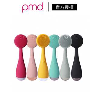 PMD 智能潔顏美容儀 洗臉機 多色可選 潔面儀 洗顏 臉部按摩 現貨－WBK 寶格選物