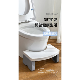 快速出貨 加厚馬桶凳 兒童墊腳凳 馬桶墊腳凳 馬桶腳凳 馬桶椅 馬桶凳 家用坐便凳 浴室凳 馬桶椅凳 墊腳凳腳凳