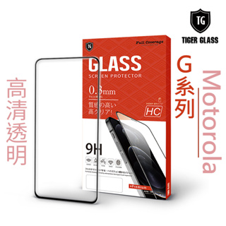 T.G Motorola moto G62 G82 5G 全膠 透明 滿版鋼化膜 保護貼 手機膜