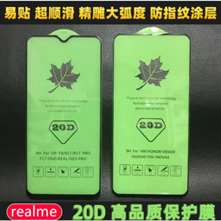 紅米Note 9S鋼化膜紅米Note8 8T Note7 Pro 8A 9T全屏20D二強膜高鋁鋼化