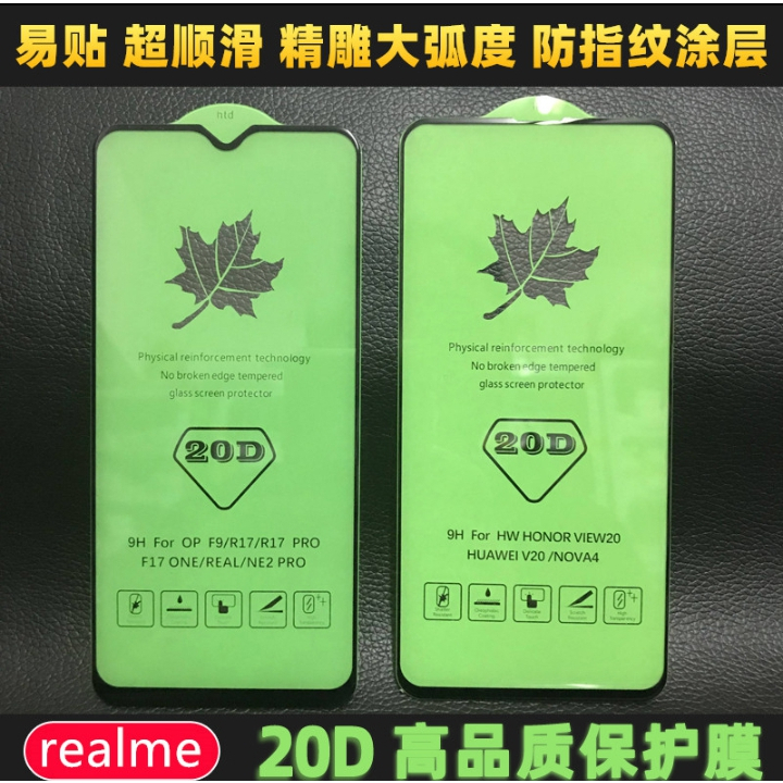 紅米K20鋼化膜K30 Pro 紅米10X 5G全屏20D二強K30S手機保護膜4G高鋁玻璃