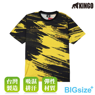 KINGO-大尺碼-男款 圓領 排汗衫-黃-313601