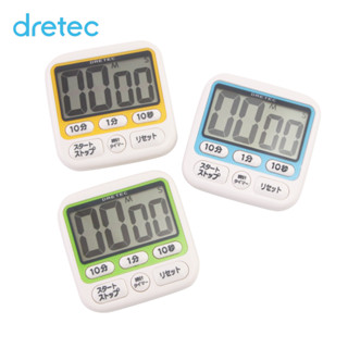 ★樂購屋★全新現貨 DRETEC 日本 計時器 大螢幕 可正倒數計時 附時鐘功能 可調音量 T-140