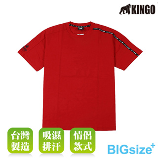 KINGO-大尺碼-男款 造型 圓領T恤-紅-313103